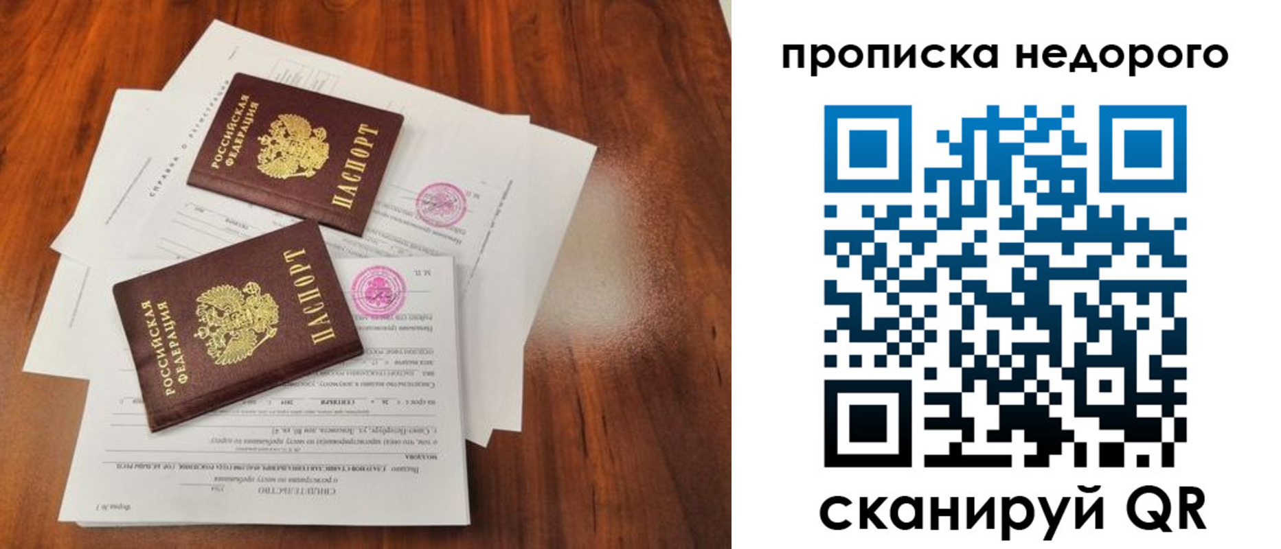 регистрация для дет. сада в Конаково
