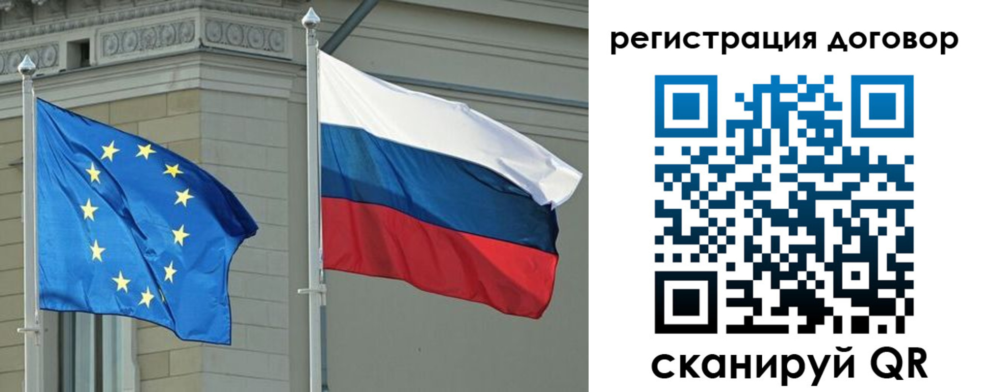 прописка гарантия в Конаково
